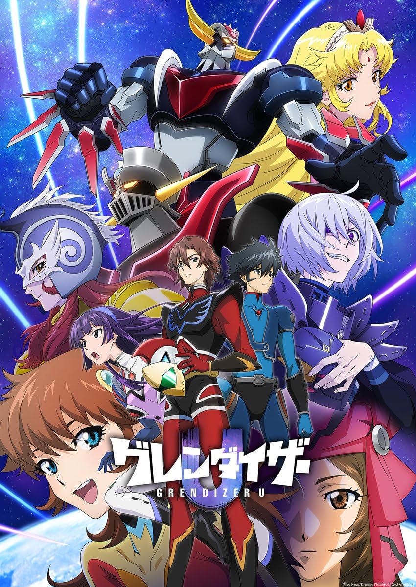 انمي Grendizer U موسم 1 حلقة 6