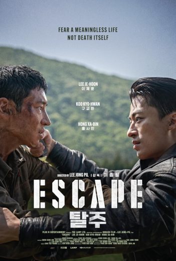 فيلم Escape 2024 مترجم