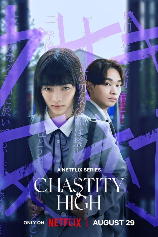 مسلسل Chastity High موسم 1 حلقة 2