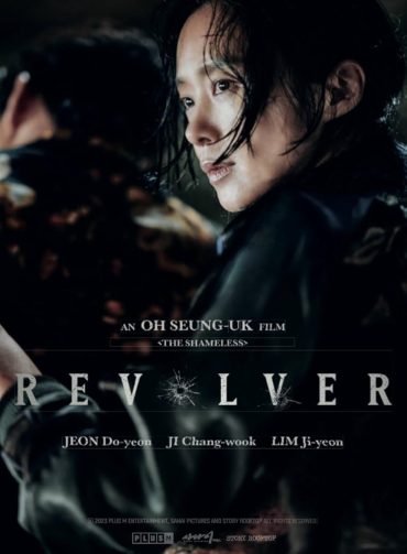 فيلم Revolver 2024 مترجم