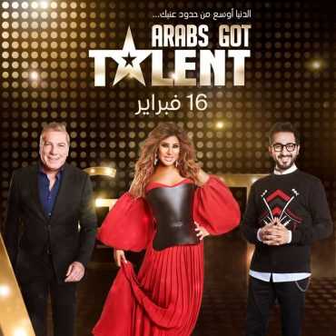 برنامج Arabs Got Talent موسم 7 حلقة 1