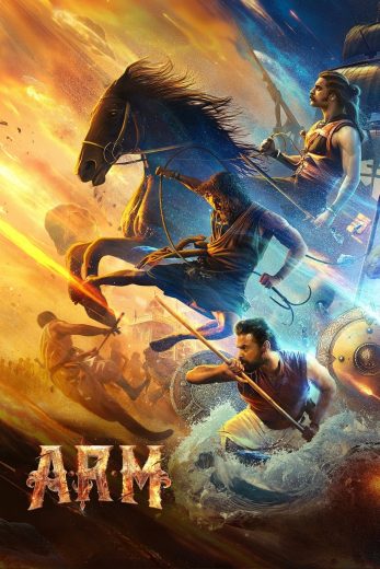 فيلم A.R.M 2024 مترجم