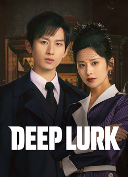 مسلسل Deep Lurk موسم 1 حلقة 11