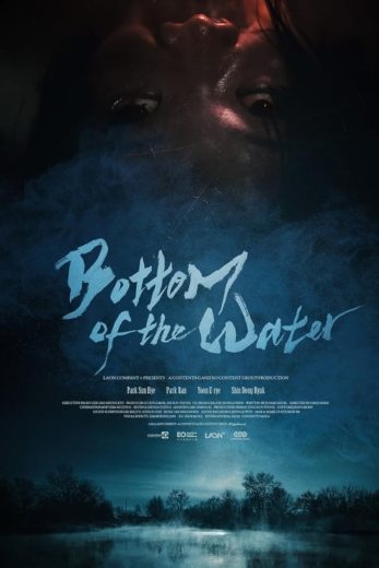 فيلم Bottom of the Water 2024 مترجم