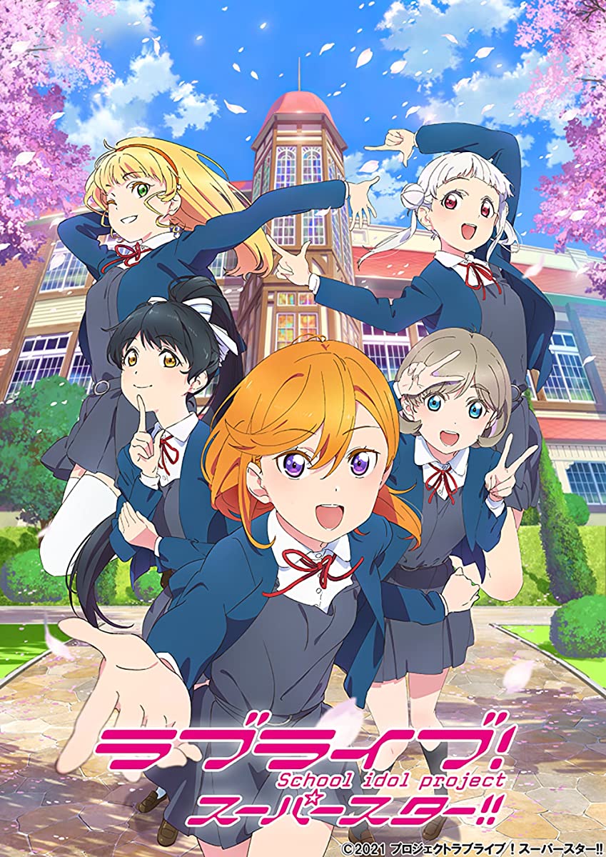 مسلسل Love Live! Superstar!! موسم 3 حلقة 5