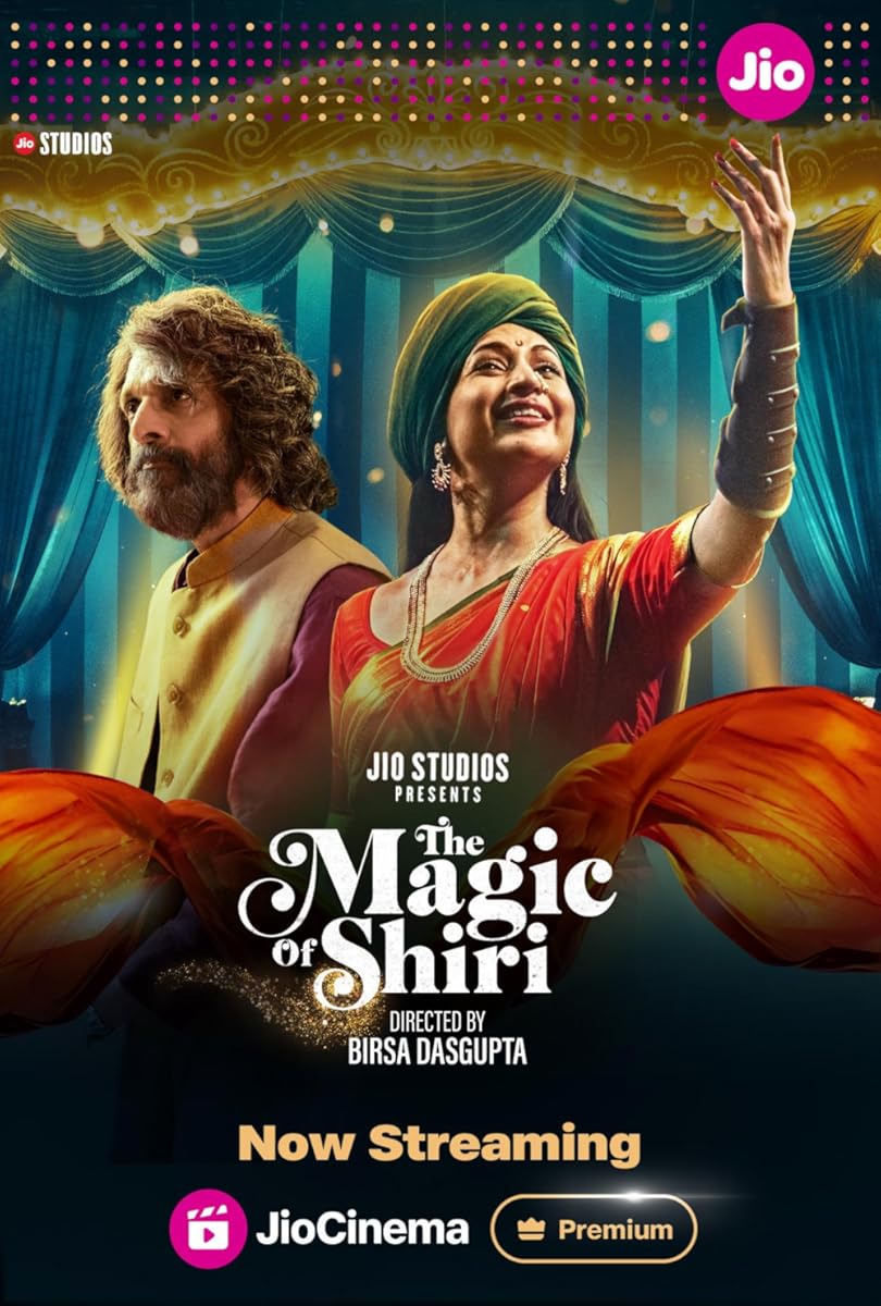 مسلسل The Magic of Shiri موسم 1 حلقة 7