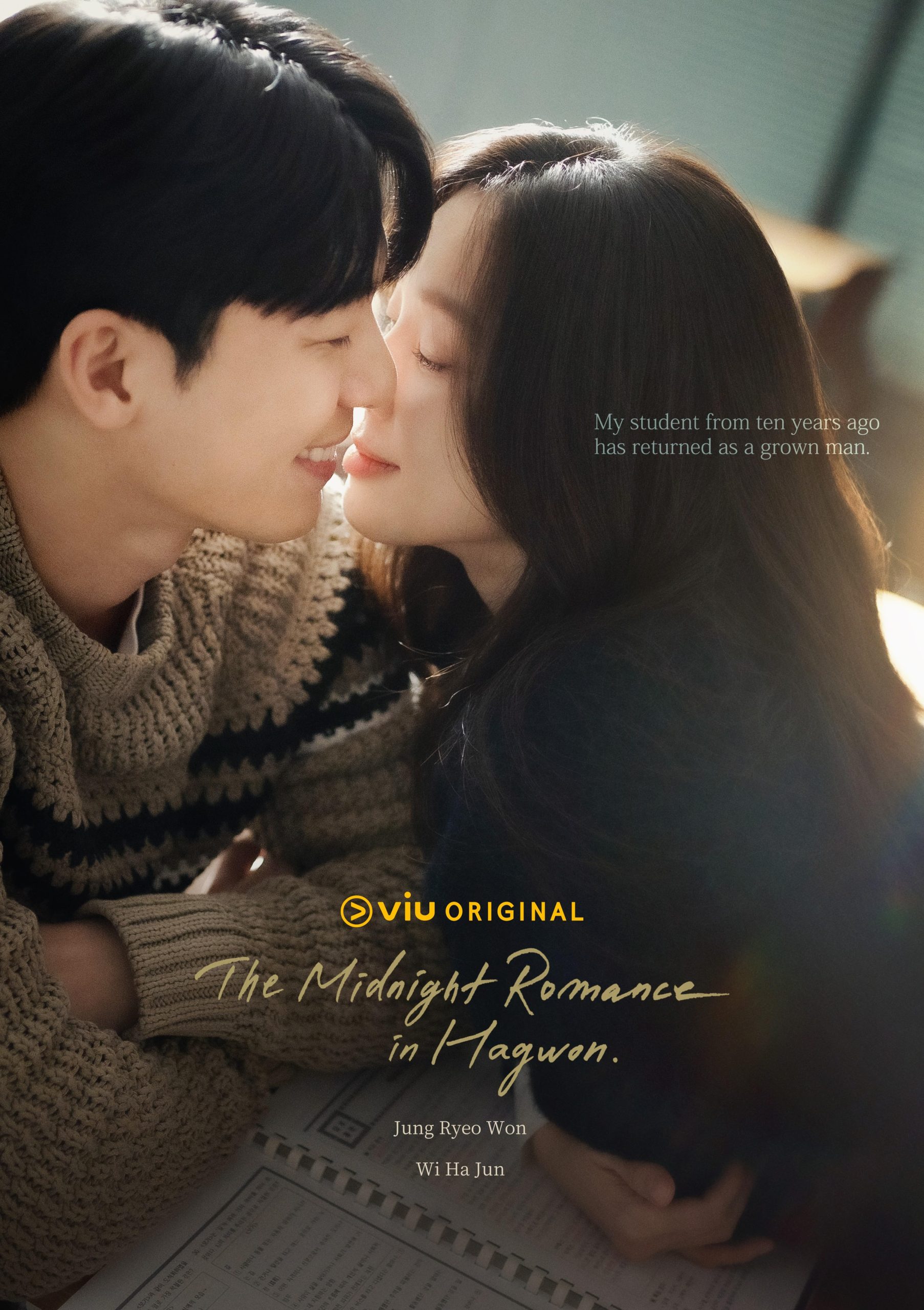 مسلسل The Midnight Romance in Hagwon موسم 1 حلقة 5