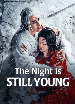 مسلسل The Night is Still Young موسم 1 حلقة 15