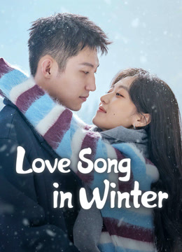 مسلسل Love Song in Winter موسم 1 حلقة 5