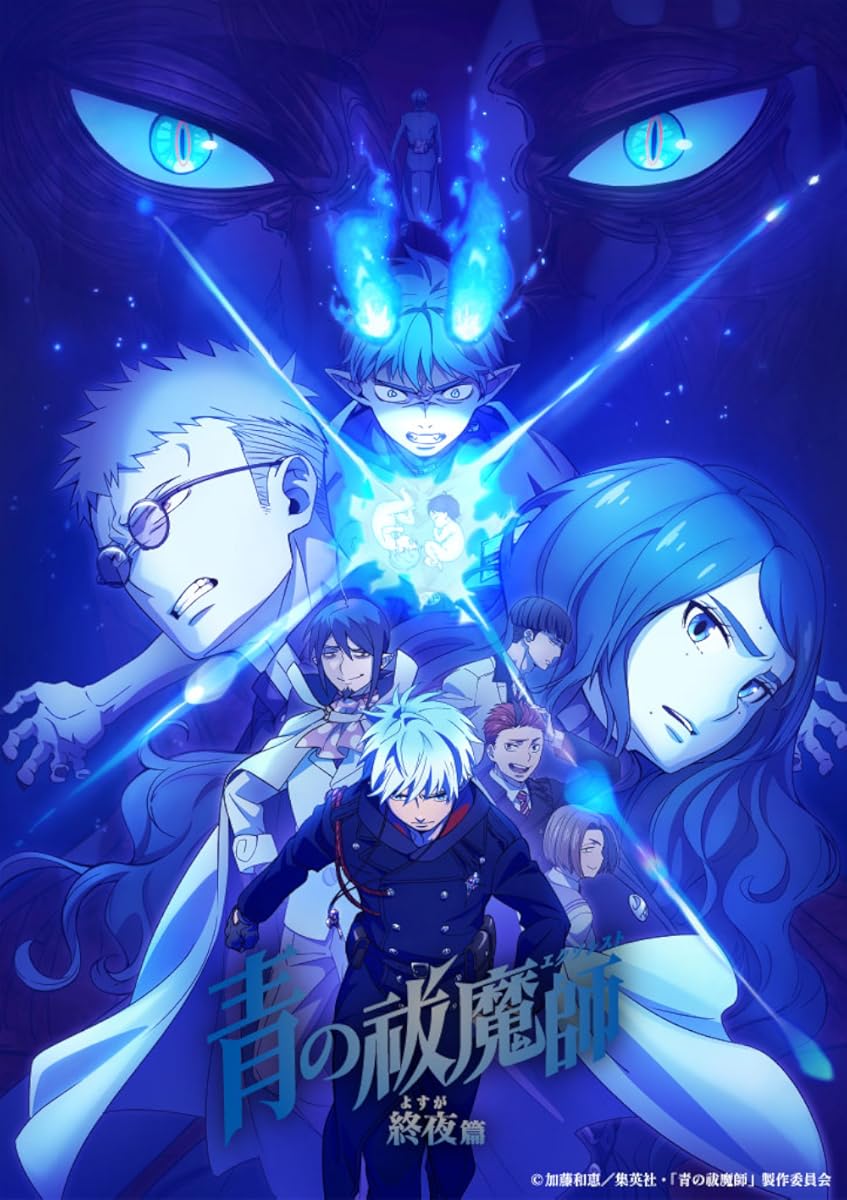 انمي Ao no Exorcist – Yosuga-hen موسم 1 حلقة 3