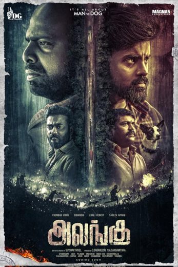 فيلم Alangu 2024 مترجم