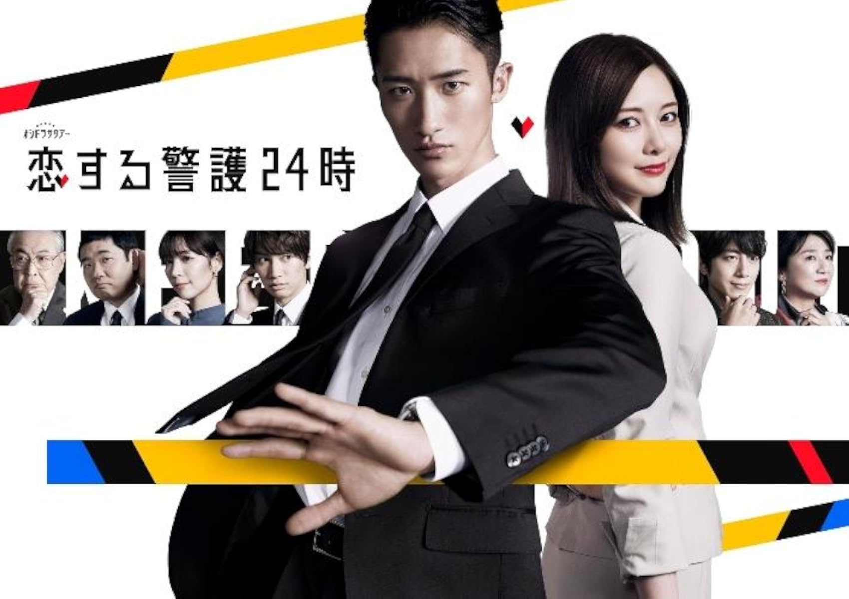 مسلسل 2024 Koi-suru keigo 24ji موسم 1 حلقة 4