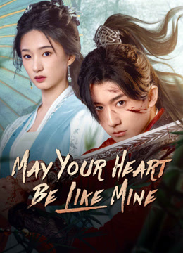 مسلسل May Your Heart Be Like Mine موسم 1 حلقة 1