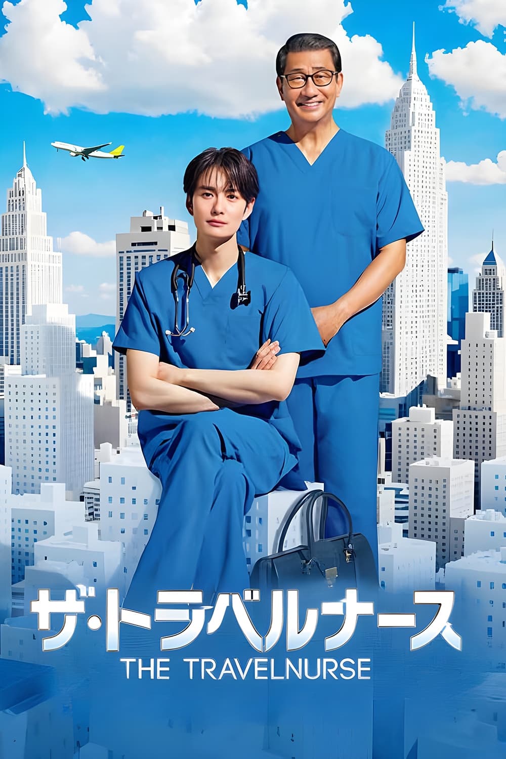 مسلسل The Travel Nurse 2022 موسم 1 حلقة 2