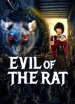 فيلم EVIL OF THE RAT مترجم