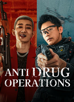 فيلم Anti Drug Operations 2025 مترجم