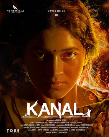 فيلم Kanal 2022 مترجم