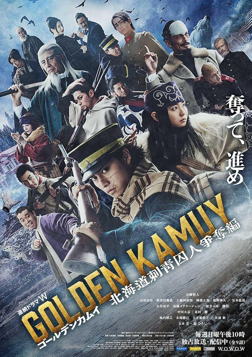 مسلسل Golden Kamuy موسم 1 حلقة 6