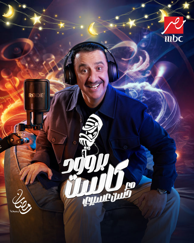 برنامج بروود كاست مع حسن عسيري حلقة 17