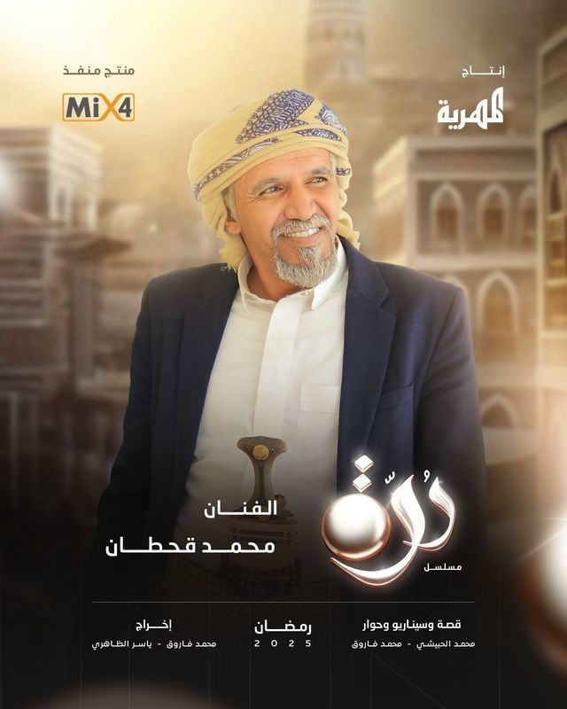 مسلسل درة حلقة 20