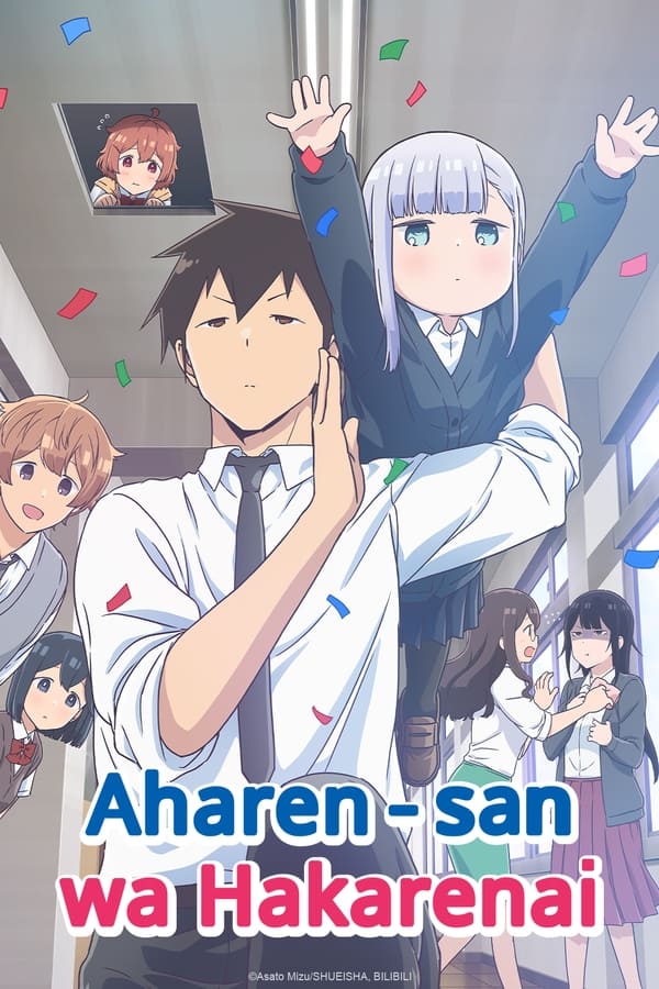 انمي Aharen-san wa hakarenai موسم 2 حلقة 5