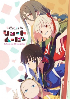 أونا Lycoris Recoil: Friends Are Thieves of Time موسم 1 حلقة 4