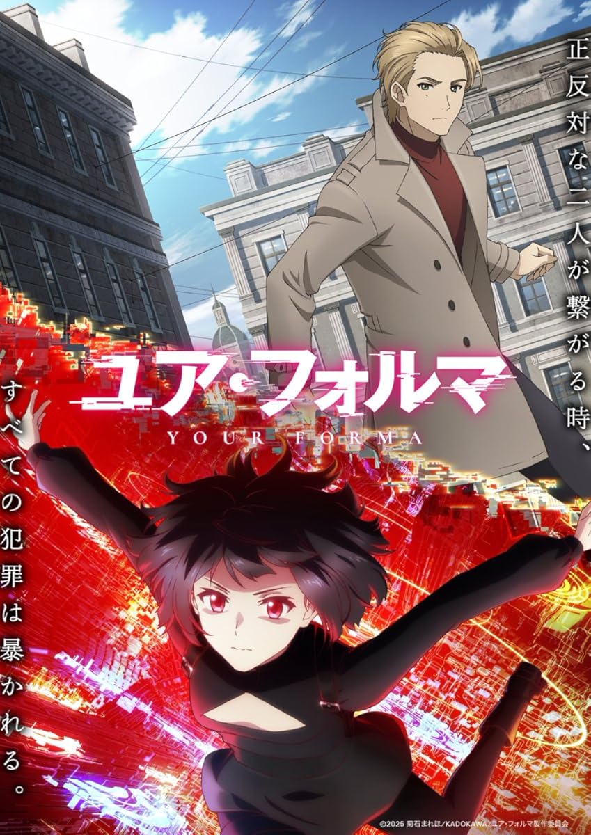 انمي Your Forma موسم 1 حلقة 6