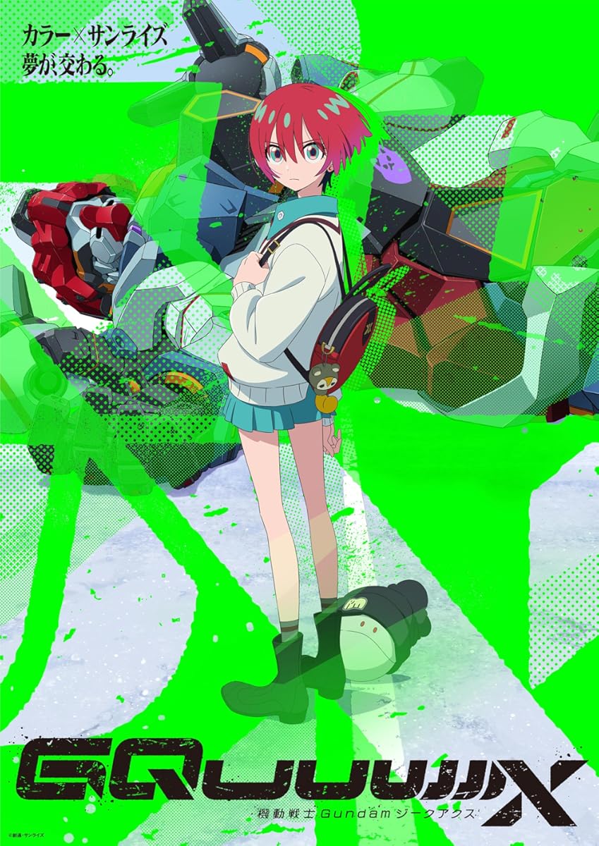انمي Mobile Suit Gundam GQuuuuuuX موسم 1 حلقة 6