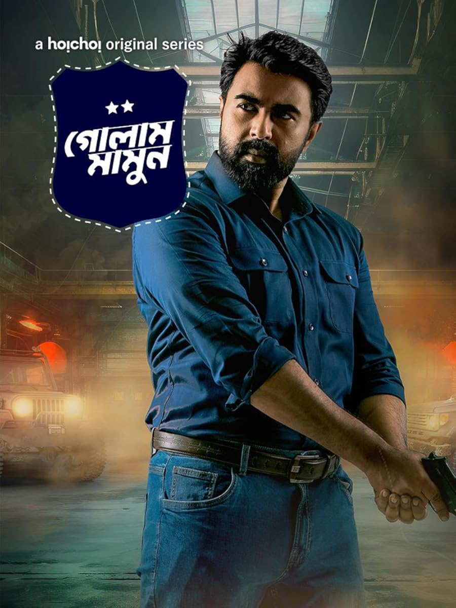 مسلسل Golam Mamun 2024 موسم 1 حلقة 2