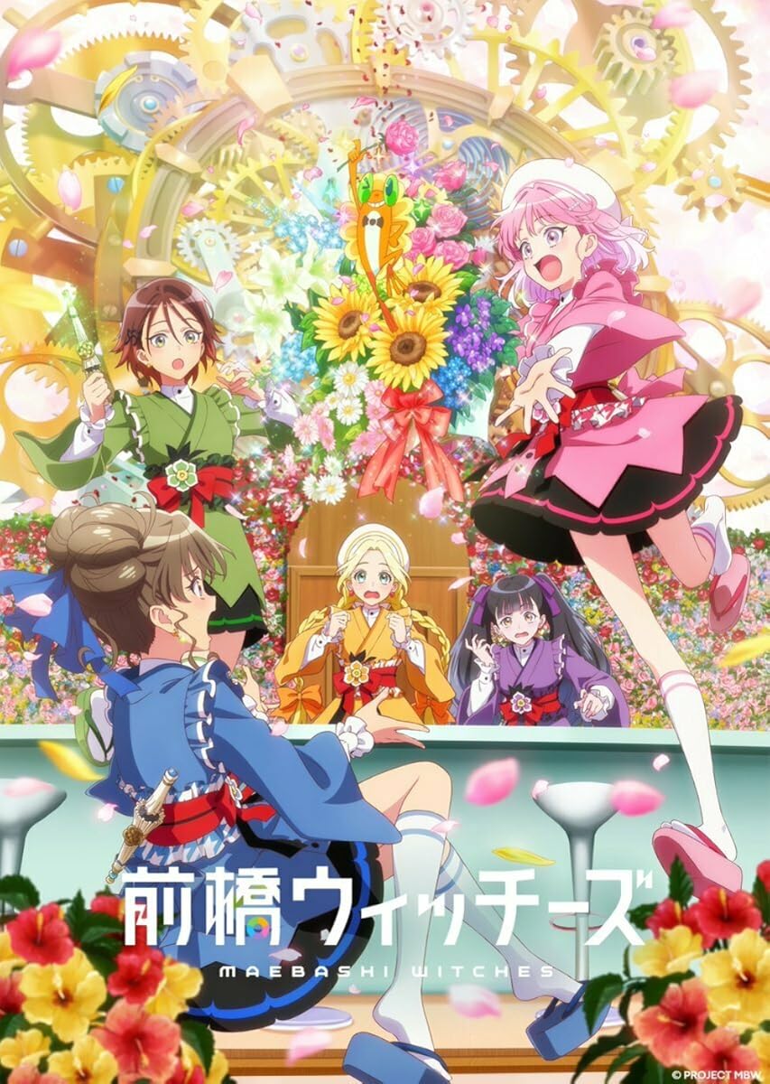 انمي Maebashi Witches موسم 1 حلقة 7