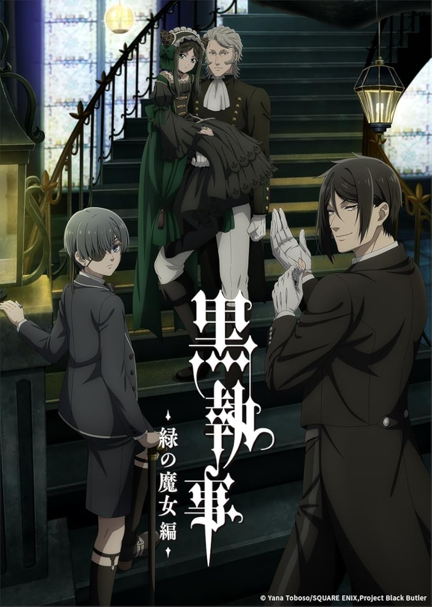 انمي Black Butler: Emerald Witch Arc موسم 1 حلقة 5