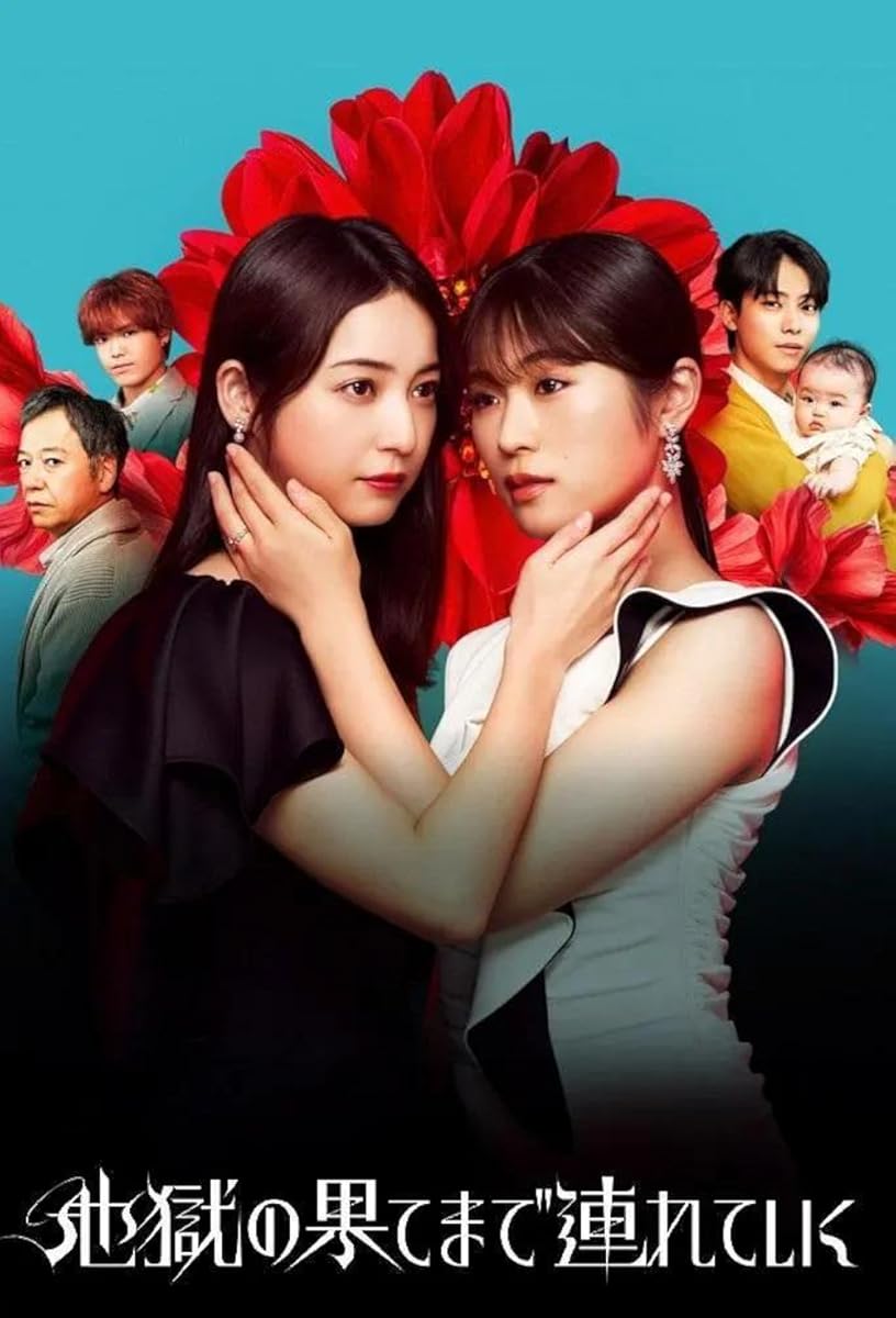 مسلسل Hell for You 2025 موسم 1 حلقة 2