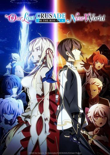 انمي Kimi to Boku no Saigo no Senjou موسم 2 حلقة 7
