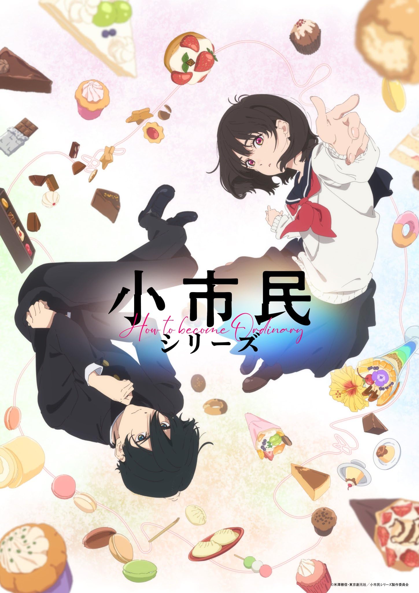 انمي Shoushimin Series موسم 2 حلقة 5