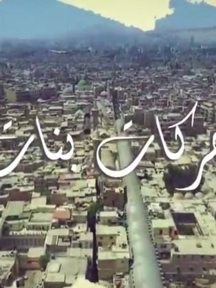 مسلسل حركات بنات حلقة 7