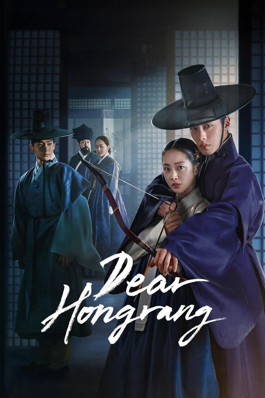 مسلسل Dear Hongrang موسم 1 حلقة 8