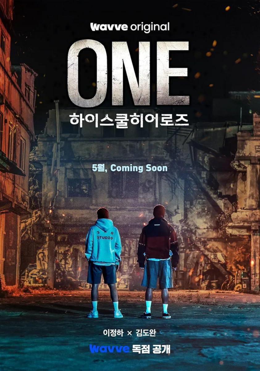 مسلسل ONE: High School Heroes 2025 موسم 1 حلقة 2