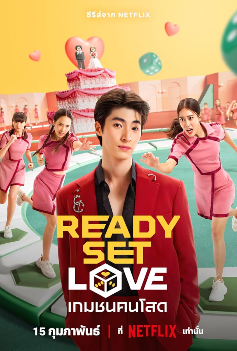 مسلسل Ready, Set, Love موسم 1 حلقة 3