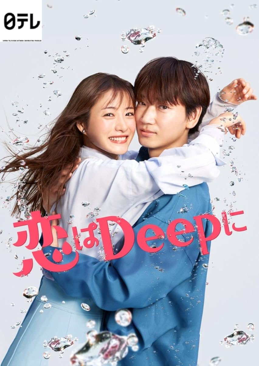 مسلسل Love Deeply موسم 1 حلقة 2