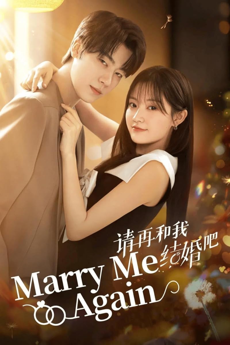 مسلسل marry me again موسم 1 حلقة 31  والاخيرة