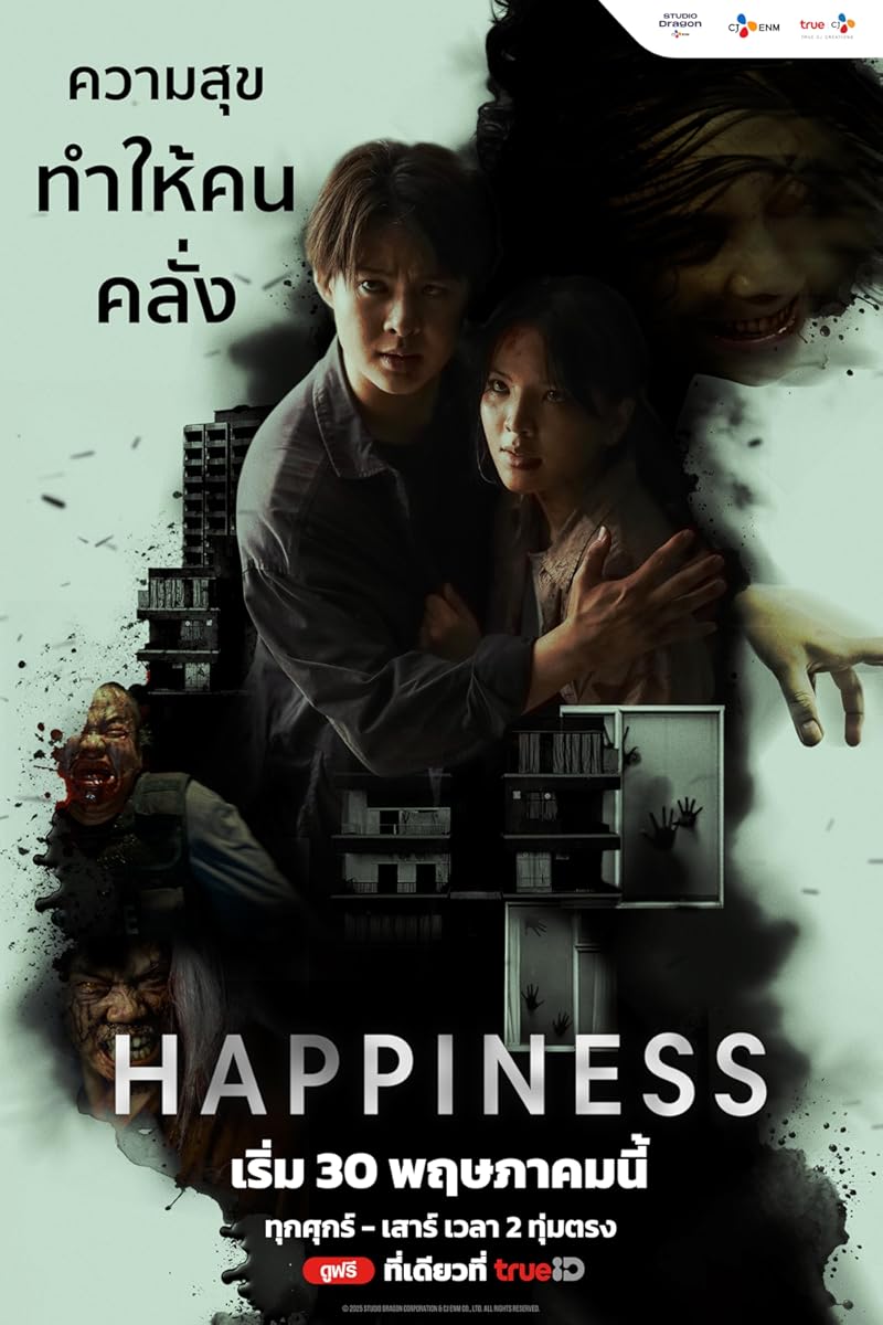 مسلسل Happiness 2025 موسم 1 حلقة 11