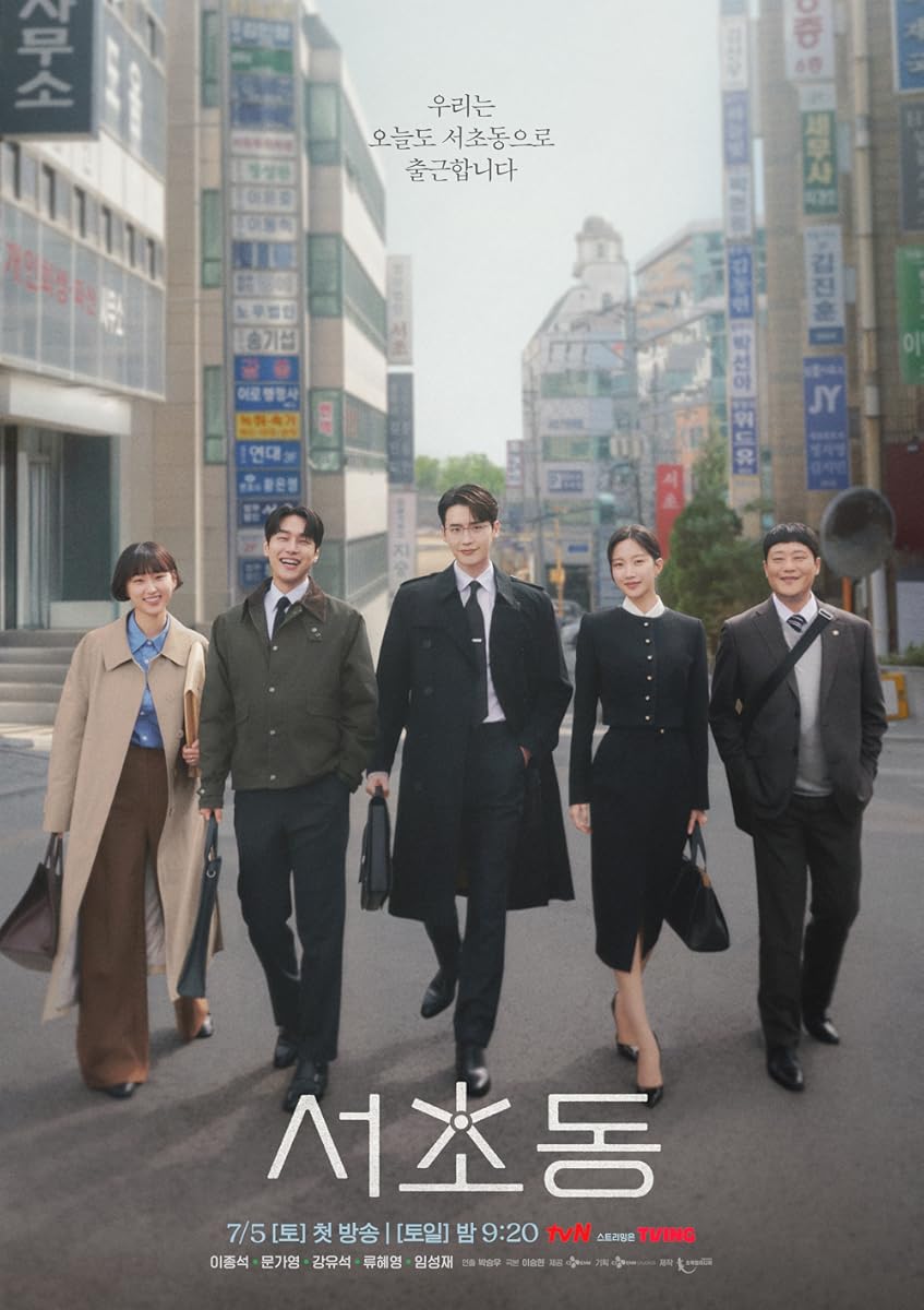 مسلسل Law and the City موسم 1 حلقة 4