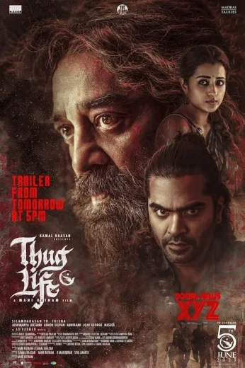 فيلم Thug Life مترجم