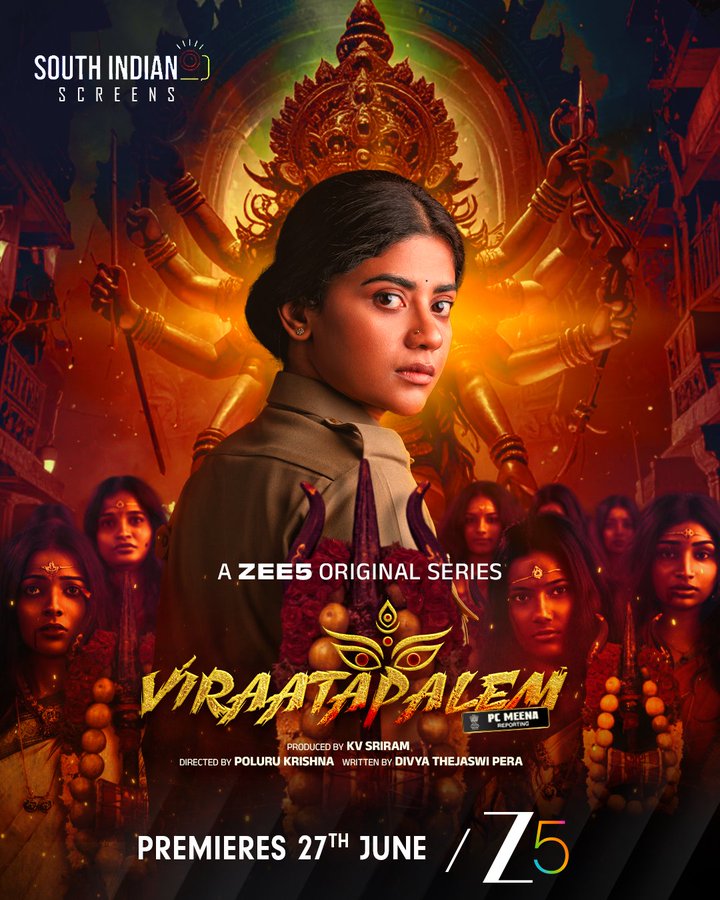 مسلسل Viraatapalem: PC Meena Reporting موسم 1 حلقة 1