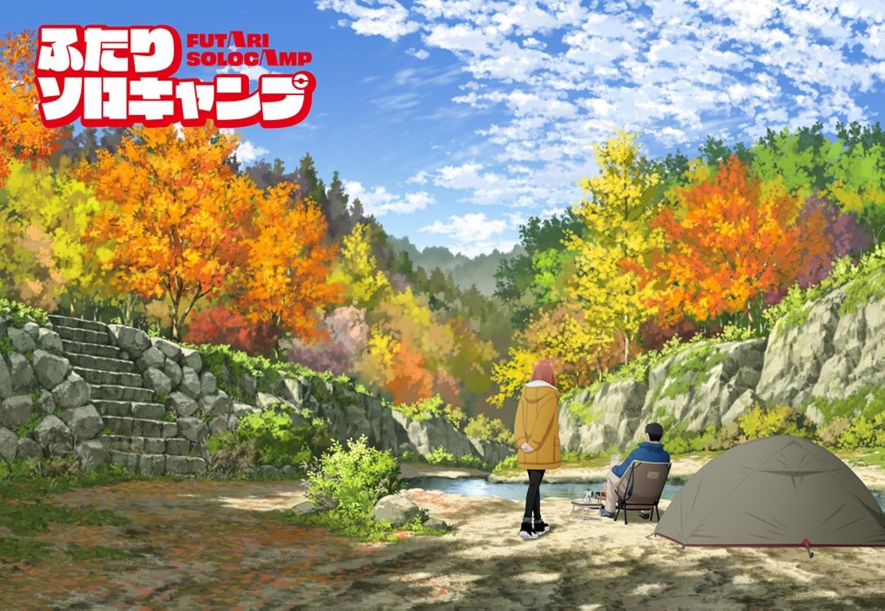 انمي Futari Solo Camp موسم 1 حلقة 5