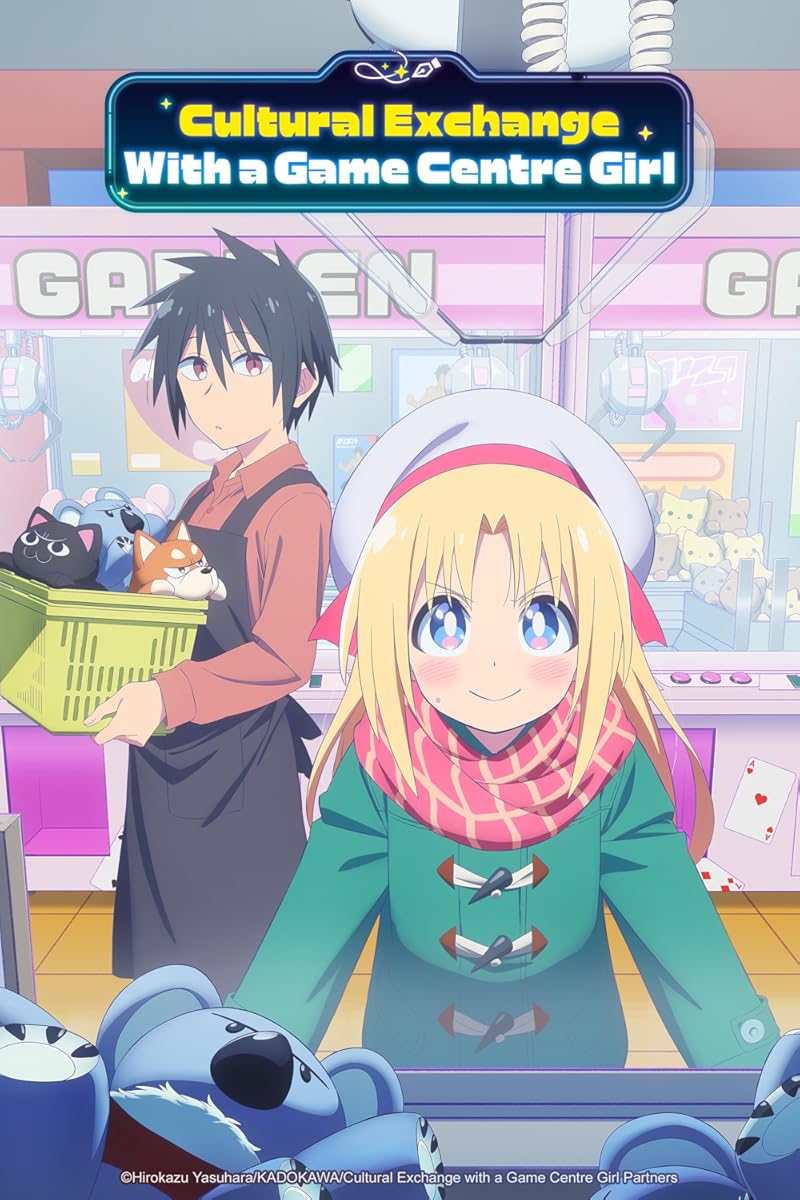 انمي Game Center Shoujo to Ibunka Kouryuu موسم 1 حلقة 5