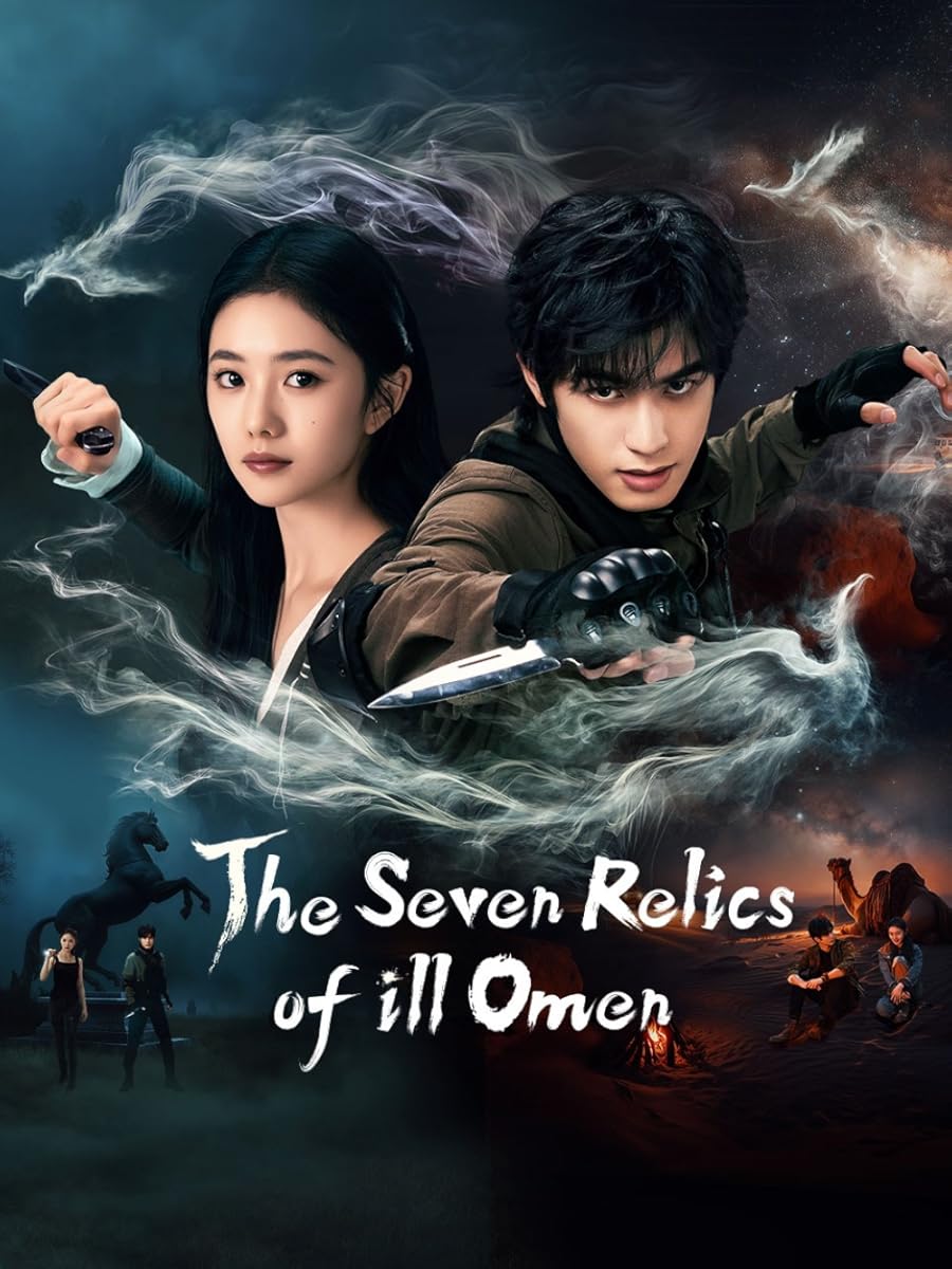 مسلسل The Seven Relics of Ill Omen موسم 1 حلقة 23