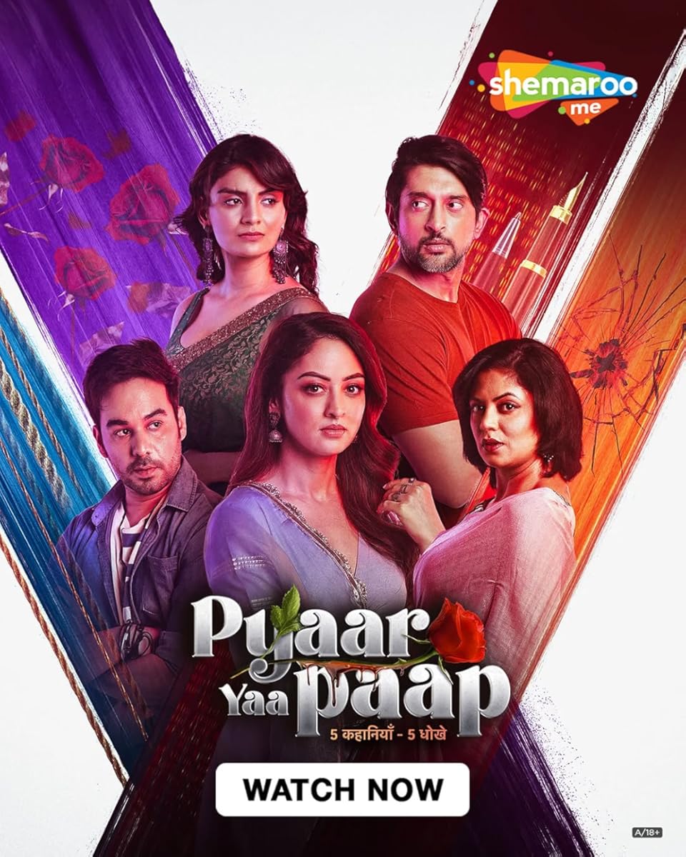 مسلسل Pyaar Yaa Paap موسم 1 حلقة 3
