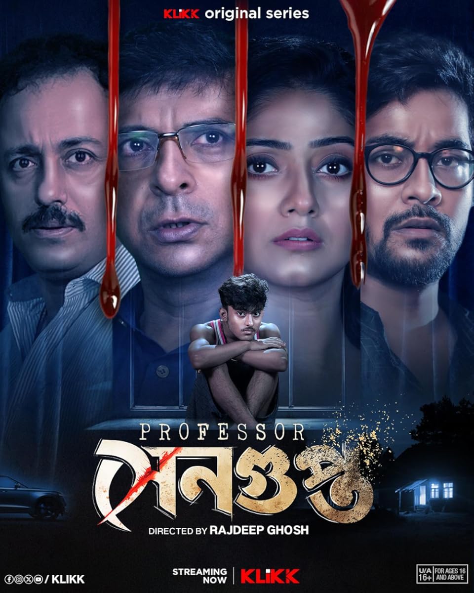 مسلسل Professor Sengupta موسم 1 حلقة 1