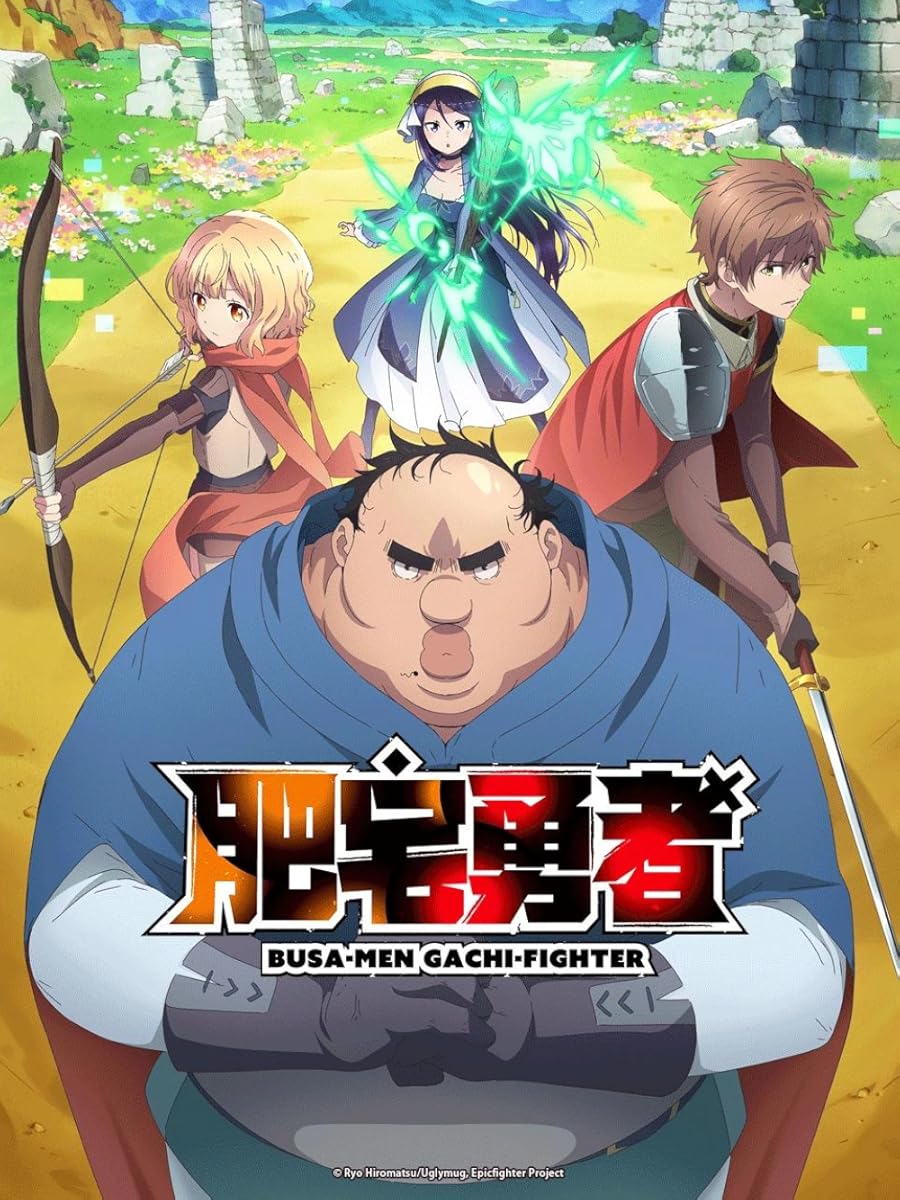 انمي Busamen Gachi Fighter موسم 1 حلقة 5